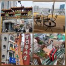 초량로13번길 | [부산여행] 부산역근처 가볼만한곳 '차이나타운부터 초량 이바구길까지! 도보 코스 추천