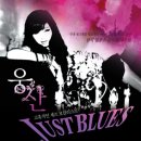 웅산콘서트/고혹적인 재즈 보컬리스트 웅산의 `Just Blues` 이미지