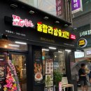 훌랄라응암 | 훌랄라 참숯 바베큐 치킨 메뉴 추천 양념구이 순살 매운맛 내돈내산