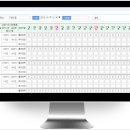 ERP 인사 시스템