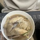 계황삼계탕