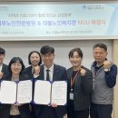 대구광역시서부노인전문병원 이미지