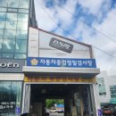 보성모터스 이미지