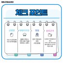 우안산업 네이버블로그