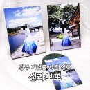 신라뽀또 | 경주기념품샵 사진인화 키링 선물 신라뽀또 방문 후기