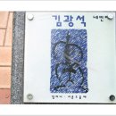 소극장 길을걷다 Daum카페
