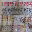 우성사 이미지