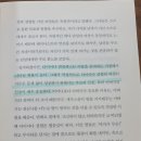 하나파트너