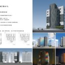 건축사사무소 주안 이미지