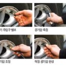 타이어 79 이미지