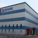 (주)빅텍 이미지