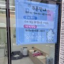 파피포우 이미지