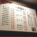 나이스한식 이미지