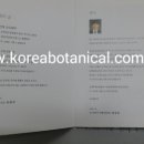 원우미술학원