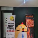동탄역 앨리스빌 맛집 모임장소 추천 이정닭갈비