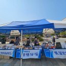 전북군산한마음지역자활센터 이미지