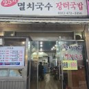 삼막애견공원 내 화장실 이미지