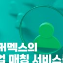 이가이엔씨 이미지