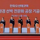 에코텍 이미지