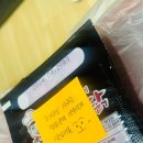 요달의찜닭 덕천점 이미지