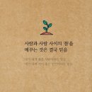 3월1일 토요일 인천방 출석부~쒼나는 토요일~ 이미지