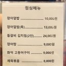 두어마리 이미지