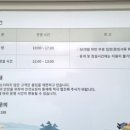 양동농협하나로마트 이미지