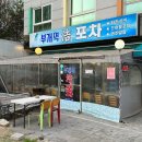 수변로37번길 이미지