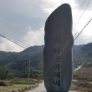 하동정씨정문 이미지