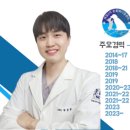 제일2차동물메디컬센터 이미지