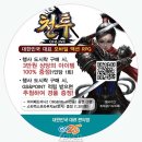 GS25 강화한 이미지