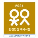 KOREA 유도관 이미지
