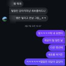 월드컵 스크린골프존 | K리그 개막전, 울산현대 유니폼이 생겨 행복한 축알못⚽️