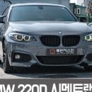 투맨카 서비스 이미지