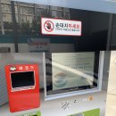 서문세차장 이미지