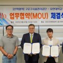 구로스포츠 - 광명시 서면로 79 | 구로스포츠