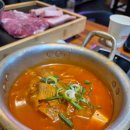 굼부리화로구이
