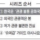 관광모텔 이미지