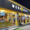 삼익커피
