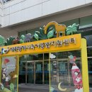 종합경기장 | 대전 월드컵 경기장 8개월 아가랑 육아종합 지원센터 방문 후기