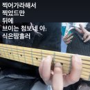 GS25 학장호연점 | 오메데또!!