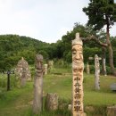 장승공원 이미지