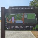 수질복원센터 이미지