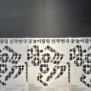 대학로극장 쿼드 | 연극 <광인일기> 극단 공놀이클럽 | 대학로극장 쿼드 시야 | 루쉰 소설, 좡자윈 각색 | 강훈구 연출...