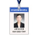 단디공인중개사사무소 이미지