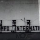 (주)계성문화 이미지