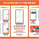 온누리정보통신 이미지