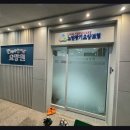 씨유 군포금정초점 | 군포 고산로 요양원 함께사는 요양원 쾌적한 환경과 전문 케어