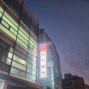 반포대로24길 82 이미지