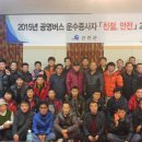 신안운수 이미지